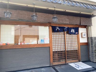 クチコミ