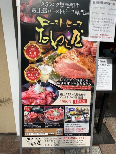 クチコミ