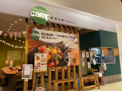 クチコミ