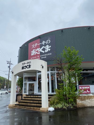 クチコミ