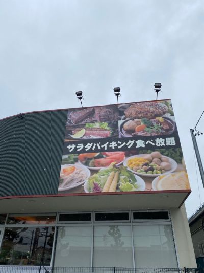 クチコミ