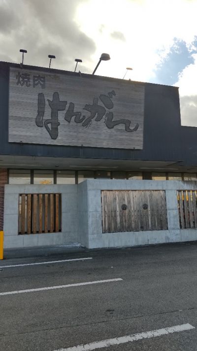 クチコミ