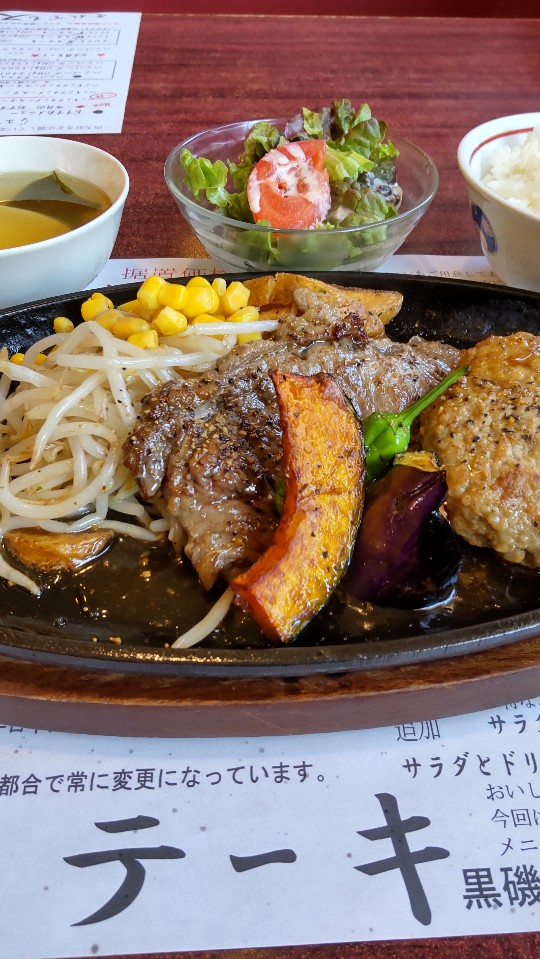 それでもステーキ 黒磯1号店