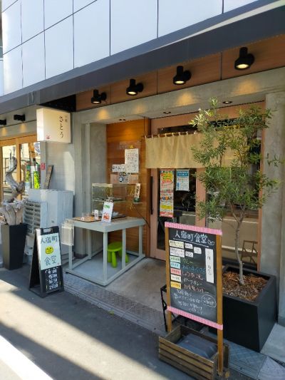 クチコミ