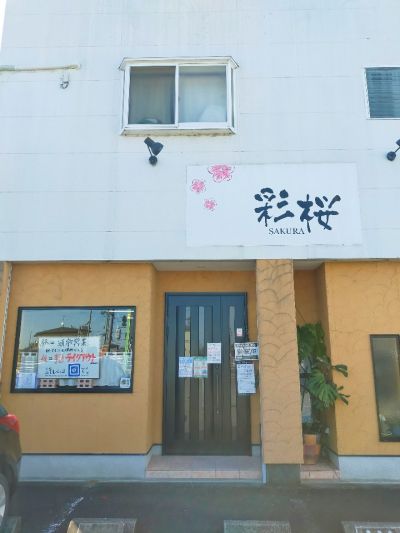 クチコミ