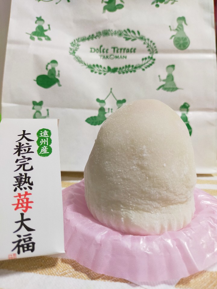 たこまん 島田初倉本店