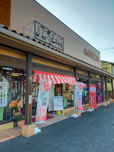 クチコミ