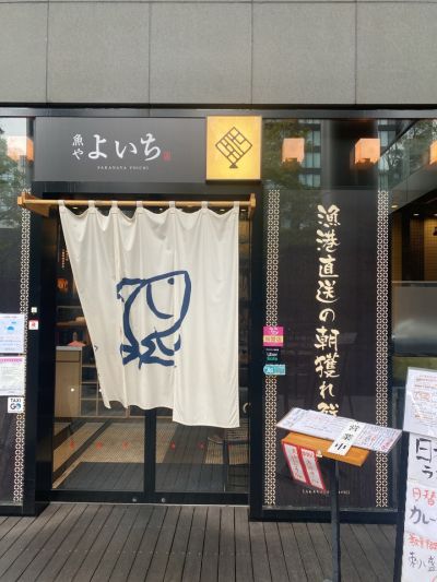 クチコミ