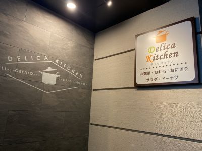 クチコミ