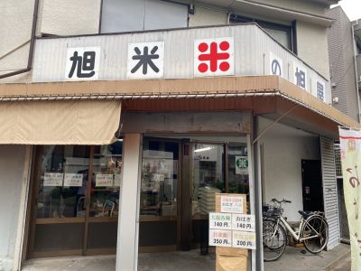 クチコミ