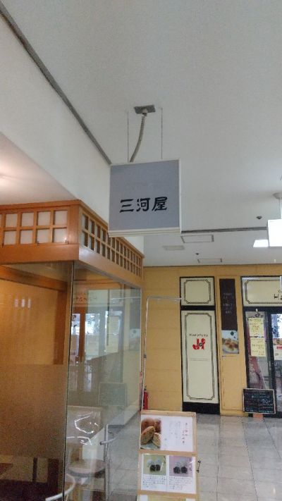 クチコミ