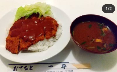 クチコミ