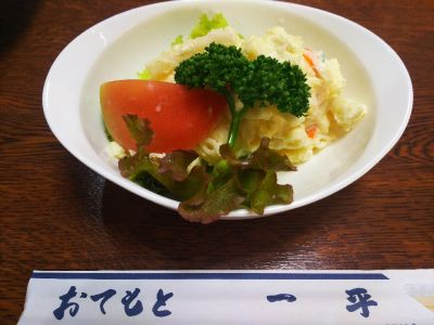 クチコミ