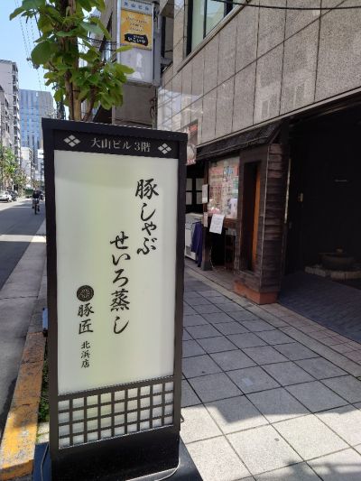 クチコミ