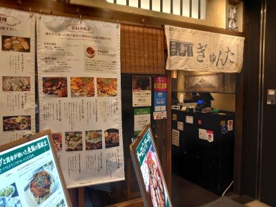 クチコミ