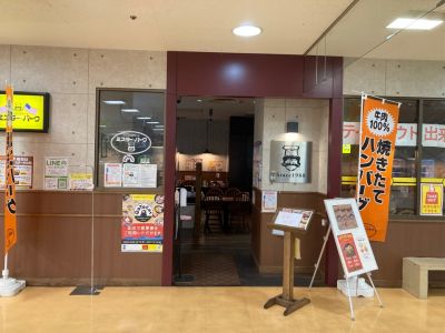 クチコミ