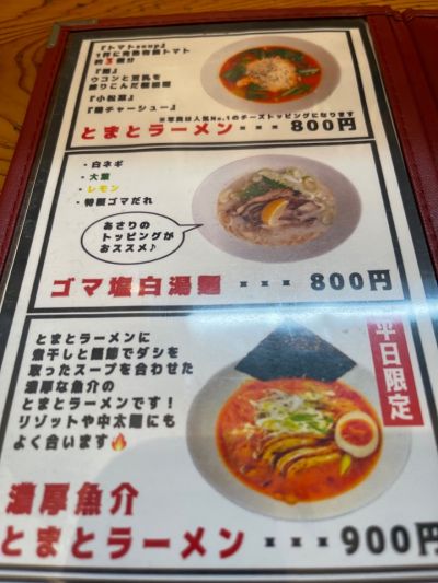 クチコミ