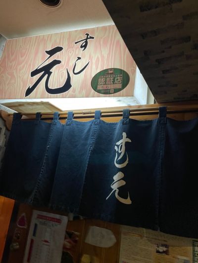 クチコミ