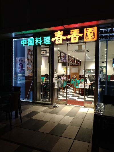 クチコミ