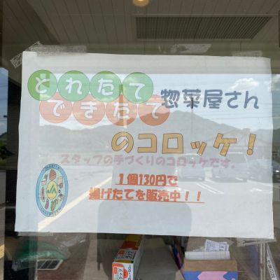 クチコミ