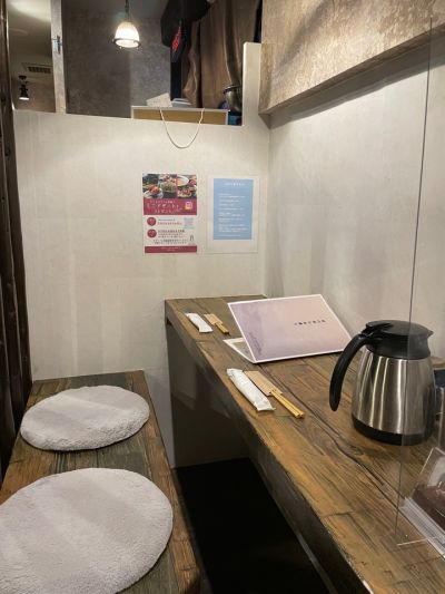 クチコミ