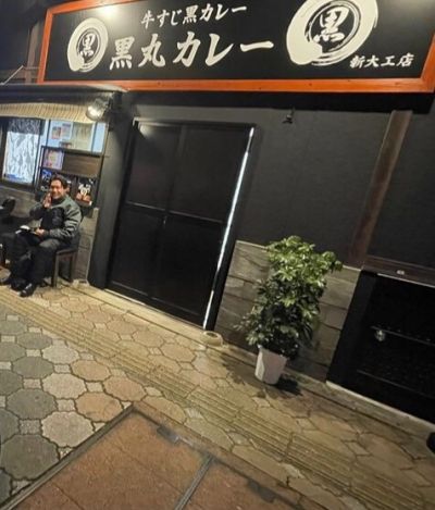 クチコミ