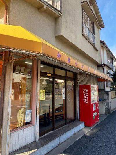 クチコミ