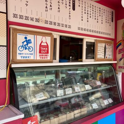 クチコミ