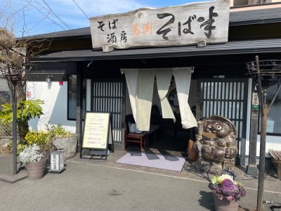 クチコミ