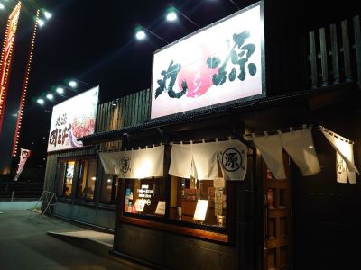 クチコミ