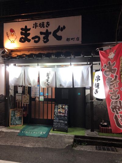 クチコミ