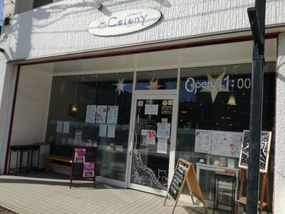 クチコミ