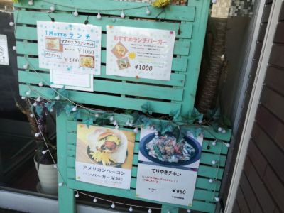 クチコミ