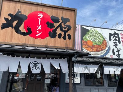 クチコミ