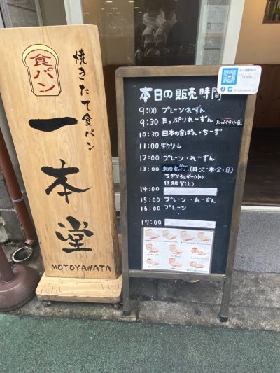 クチコミ
