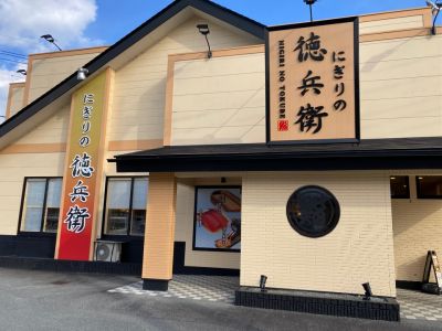 クチコミ