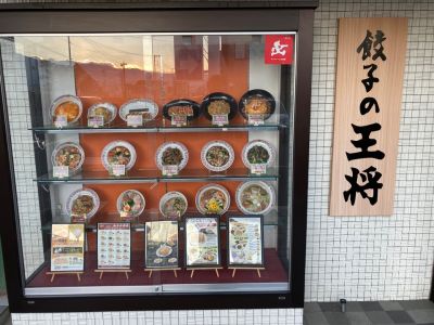 クチコミ