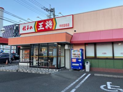 クチコミ