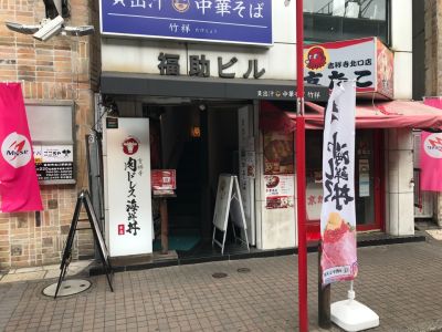 クチコミ