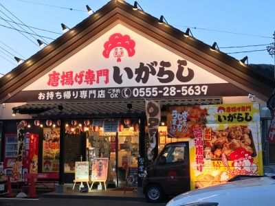 クチコミ