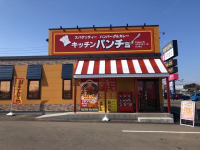クチコミ