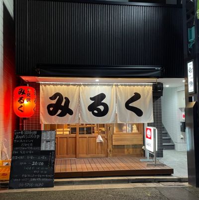 クチコミ