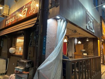 クチコミ