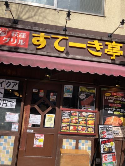 クチコミ