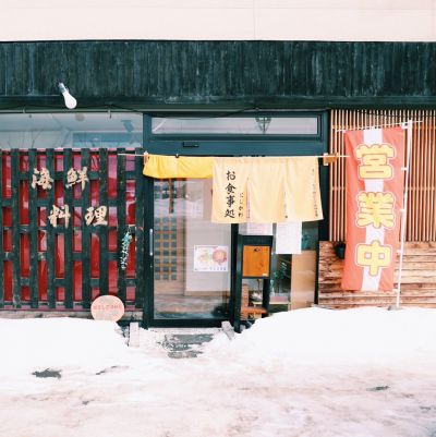 クチコミ