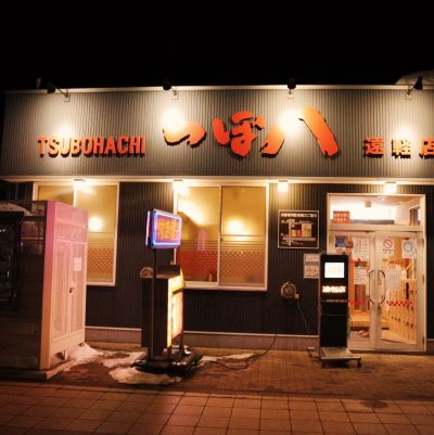 クチコミ