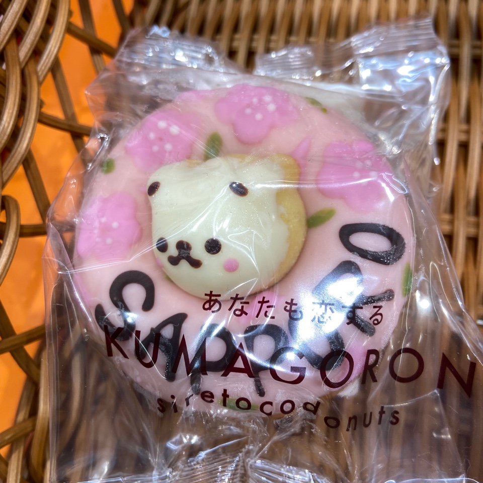 北海道四季彩館 札幌西店