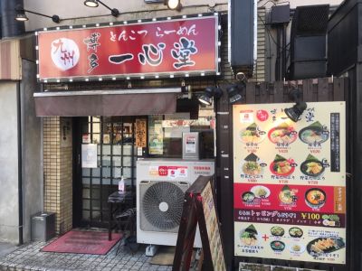 クチコミ
