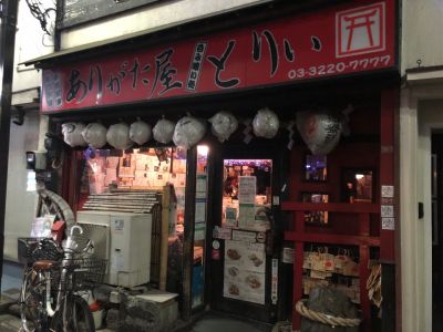 クチコミ