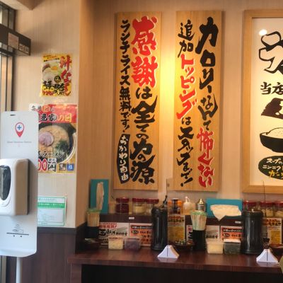 クチコミ